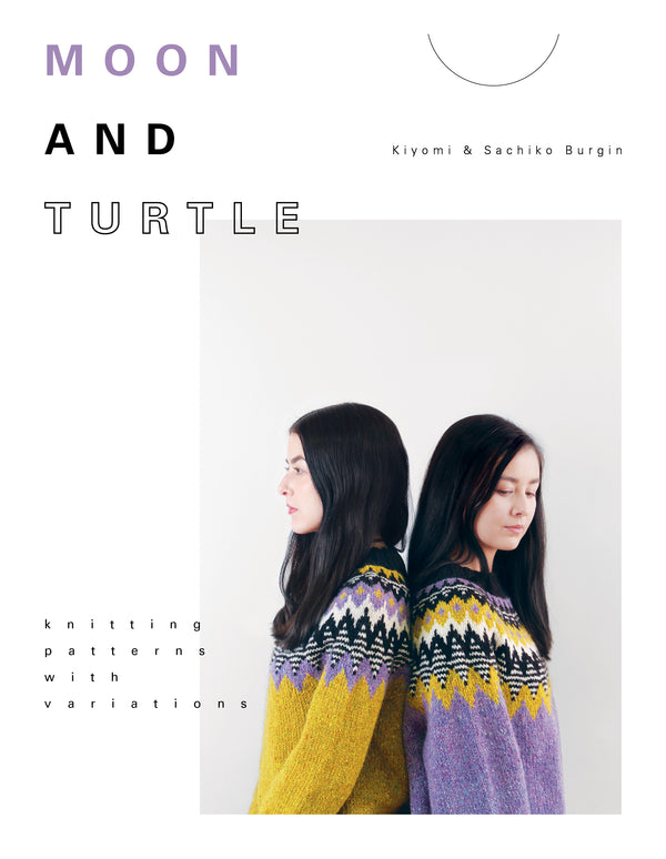 Moon and Turtle: Knitting Patterns with Variations by Kiyomi & Sachiko Burgin
